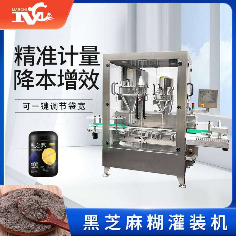 黑芝麻糊（hú）灌裝機（jī）