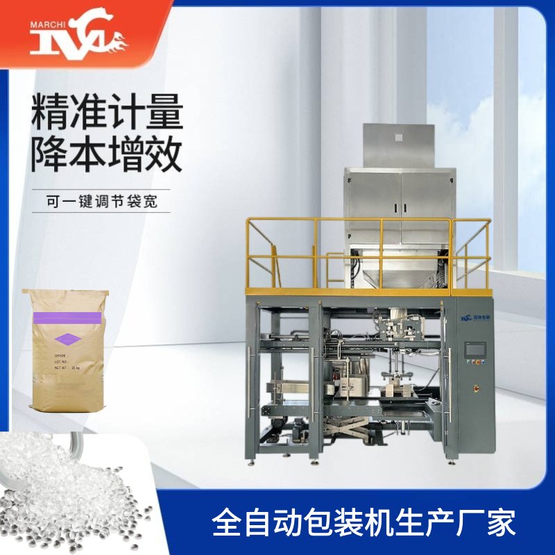 全自（zì）動包裝機生產廠家（jiā）