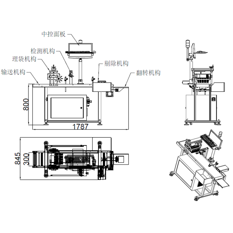 獸藥二維碼采集係統（tǒng）