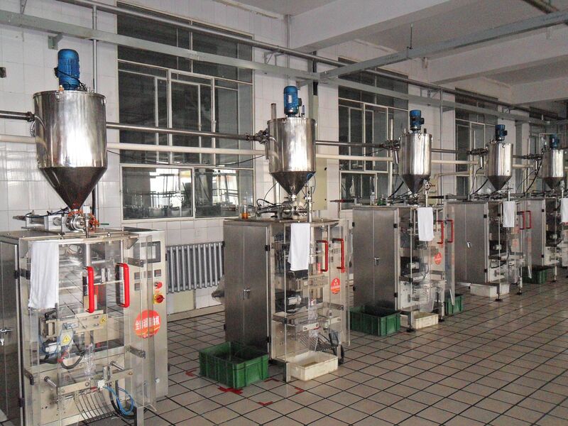 火鍋底料(liào)包裝機