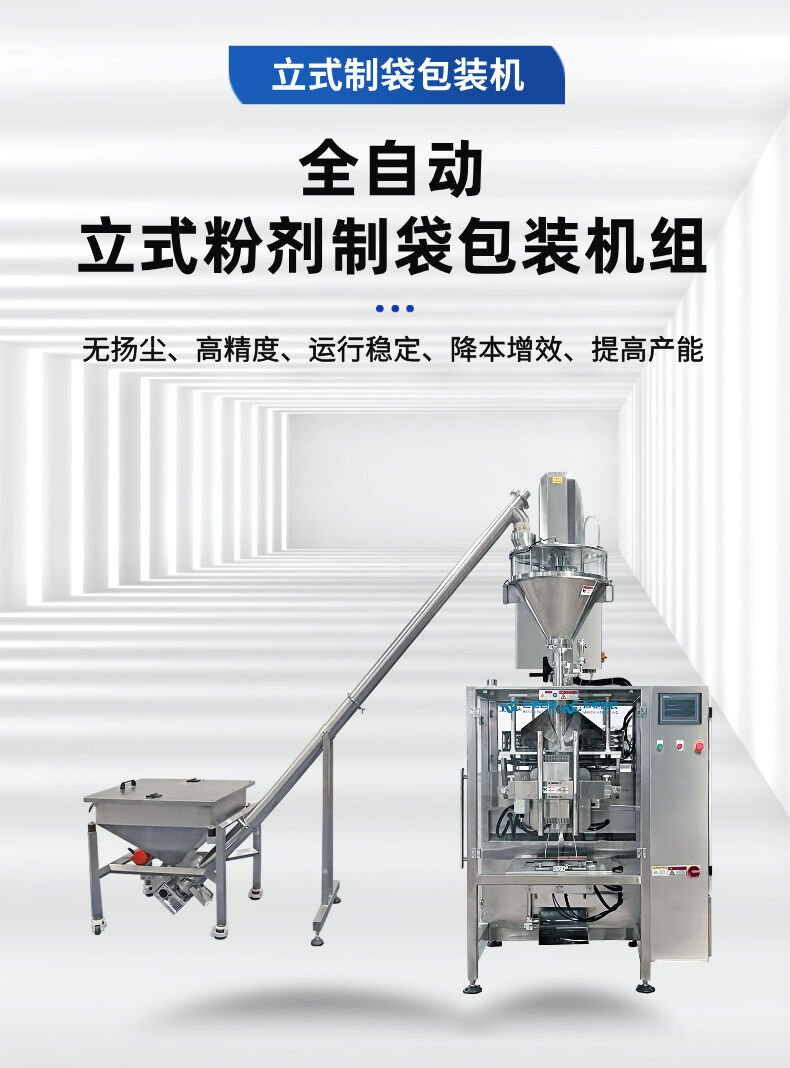 包裝機械設備生（shēng）產廠家（jiā）