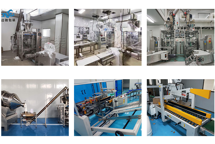 粉劑卷膜製袋包裝客戶現場