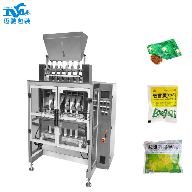醫藥多列包裝機視（shì）頻