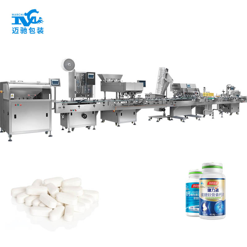 全自動（dòng）鈣片包裝機