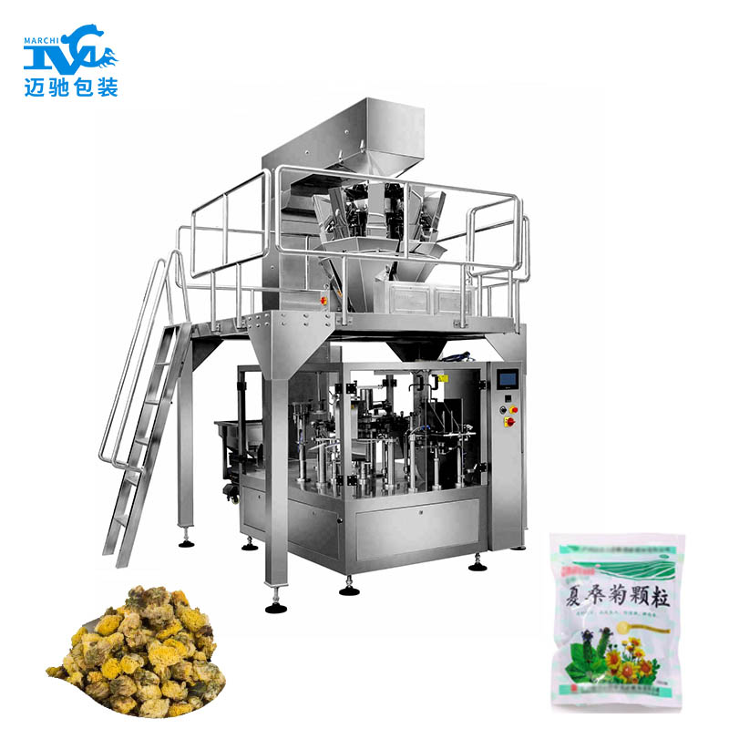 給袋式原料藥包裝機（jī）
