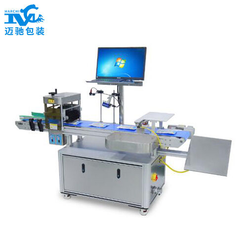 獸（shòu）藥二維碼采集係（xì）統