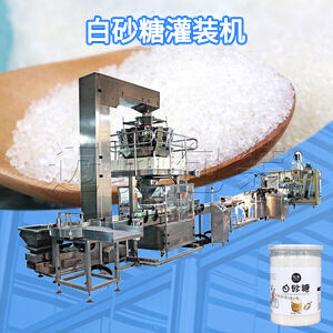 罐裝（zhuāng）白砂（shā）糖自動灌裝（zhuāng）機視（shì）頻