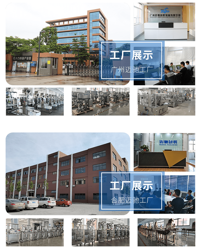 【羞羞漫画免费网站邀請（qǐng）函】第61屆（jiè）全國製藥機械博覽會-我們不見不散！