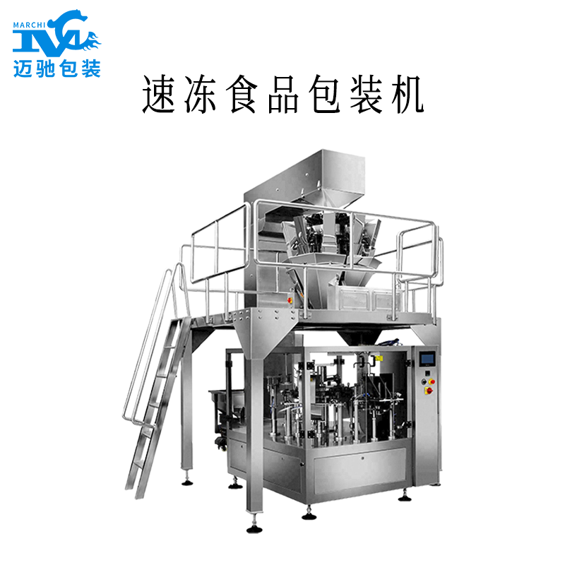 速凍薯條包裝機