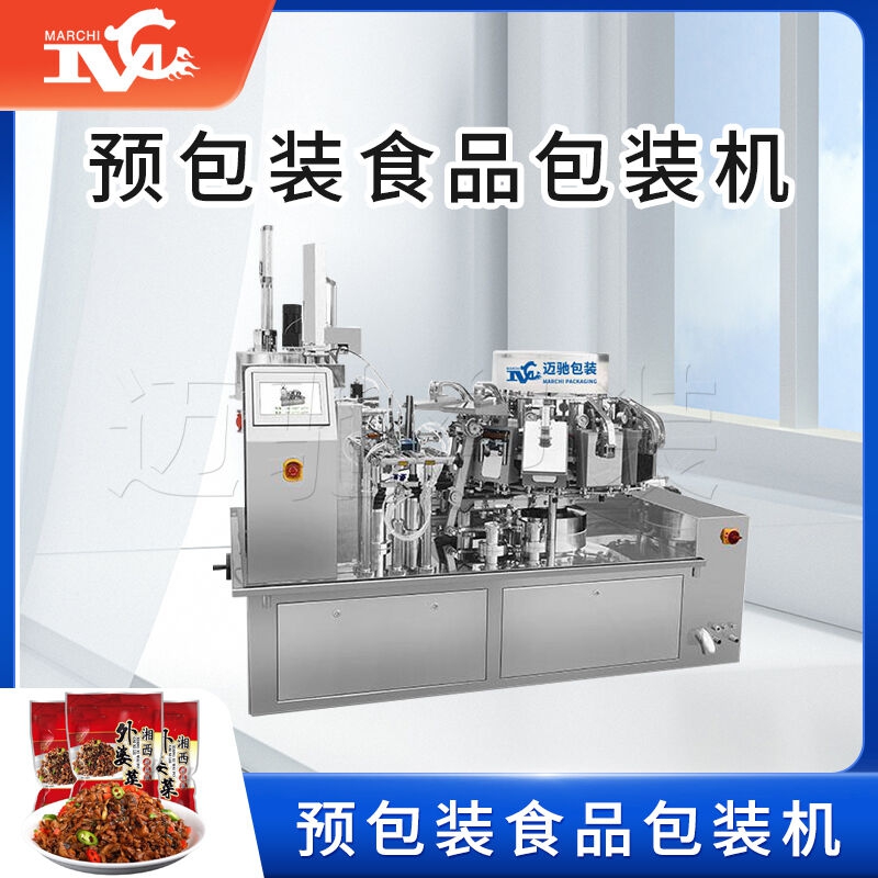 預包裝食（shí）品指的是什麽？邁（mài）馳包（bāo）裝告訴您