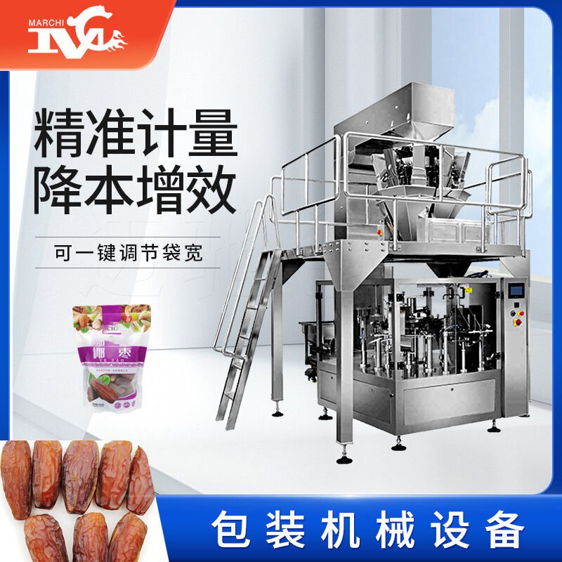 包裝機械設（shè）備生產廠家：創新技術助（zhù）力包裝行業快速發展