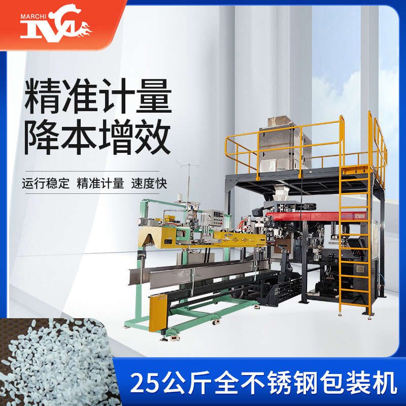 包裝機械怎麽買，這篇包裝機械指南（nán）一次解（jiě）決你的所有疑問