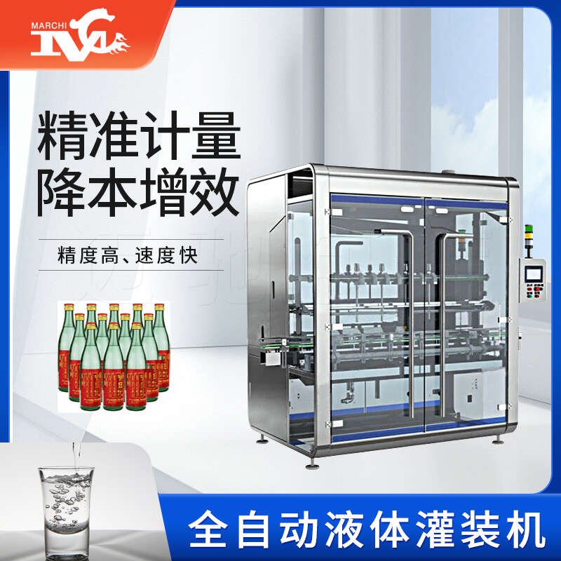 全自动液（yè）体灌装机（jī）：提升生产效率（lǜ）的利器，领先技术由我厂家打