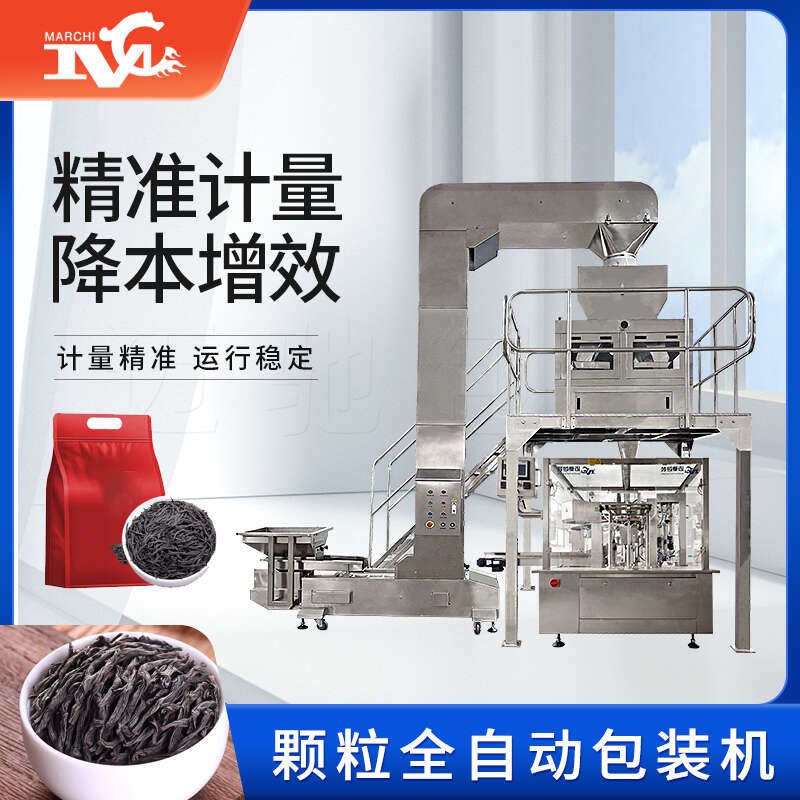 全自動（dòng）包裝機械設備生產廠家（jiā）再（zài）創佳（jiā）績