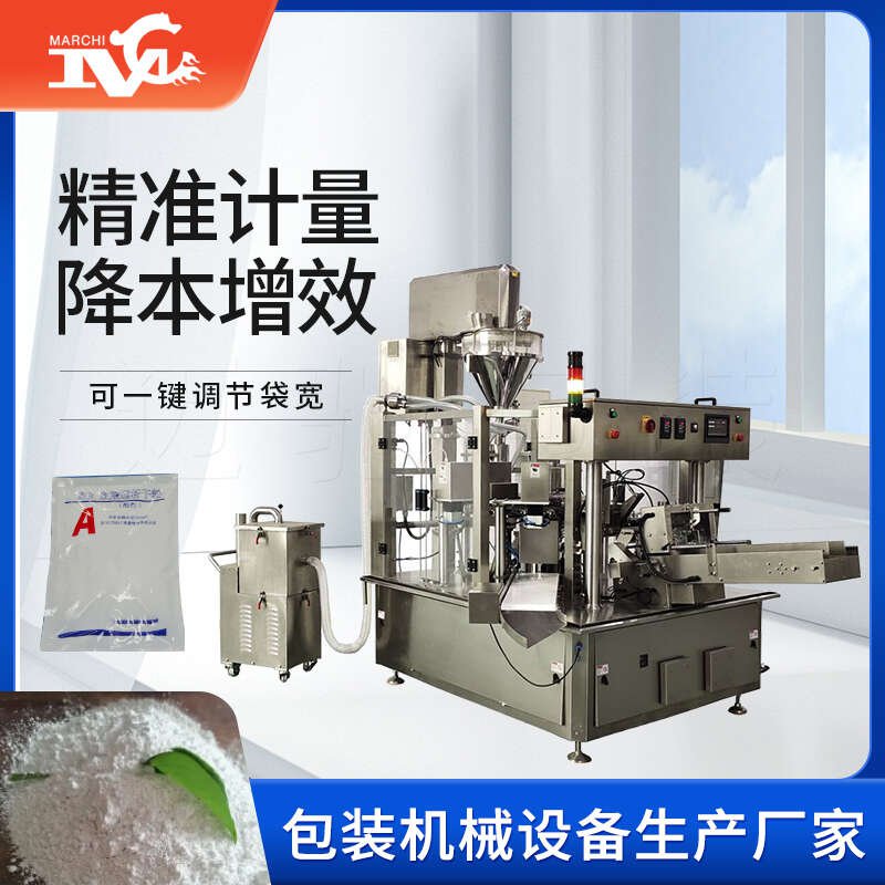 包裝機械設備生產廠家推出全新全自（zì）動包裝生產線