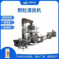 颗粒灌装（zhuāng）机的（de）设备详（xiáng）情介绍（shào）