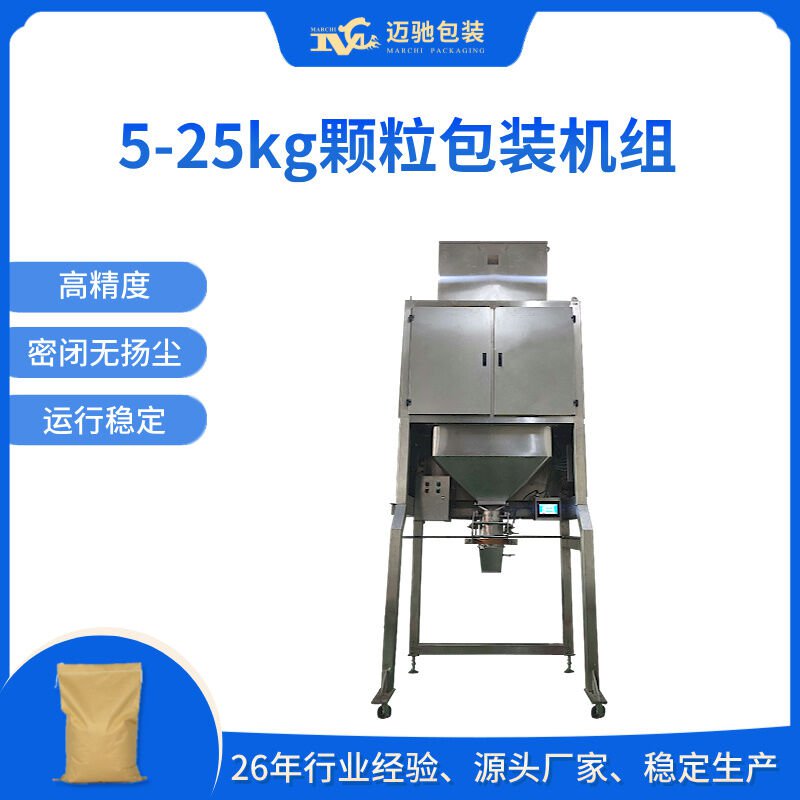 半自动（dòng）颗粒包装机的设备详情介绍