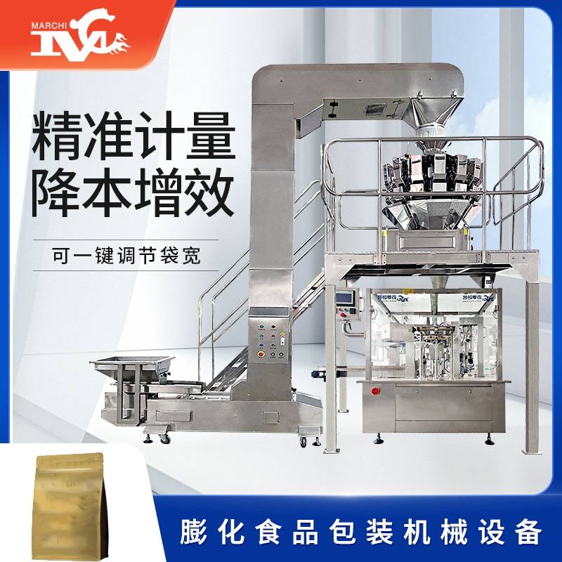 膨化食品包裝機械設（shè）備（bèi）