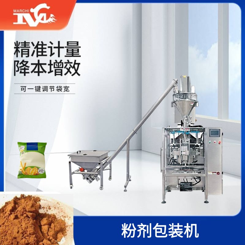 粉（fěn）剂（jì）包装（zhuāng）机