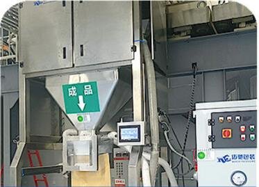 狗糧貓糧包裝選對設備！MCDZC-25K 爆款（kuǎn）領（lǐng）銜，廣州羞羞漫画免费网站定（dìng）量包裝秤