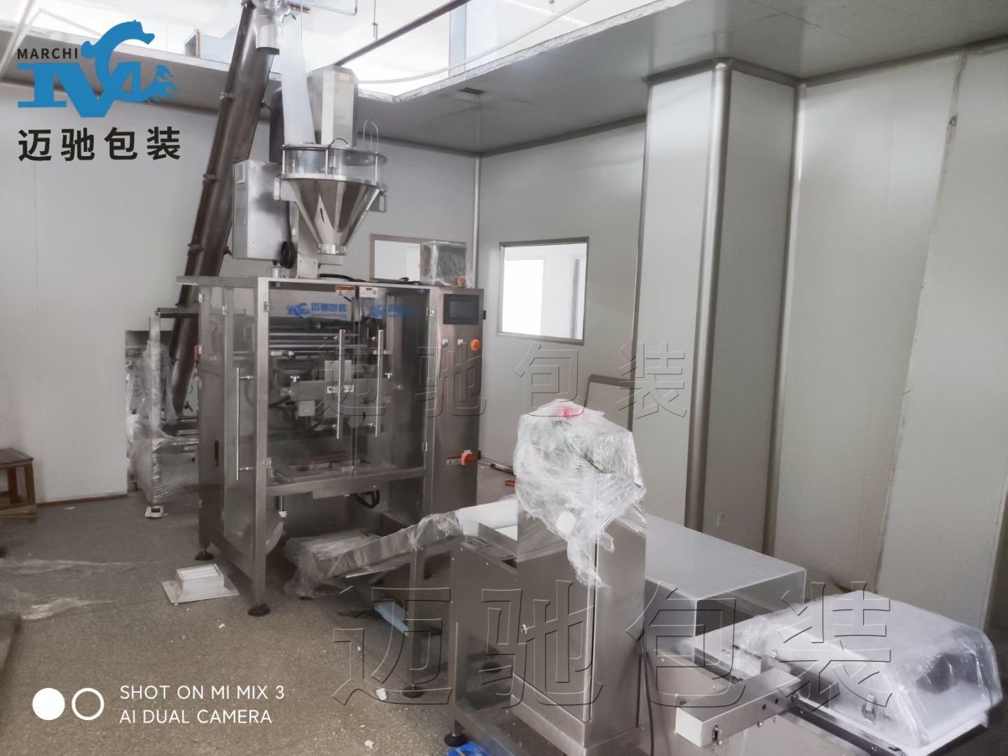 複配混合包裝機廠家（jiā）優選！廣州（zhōu）邁（mài）馳粉劑包裝機，精（jīng）準適配調味