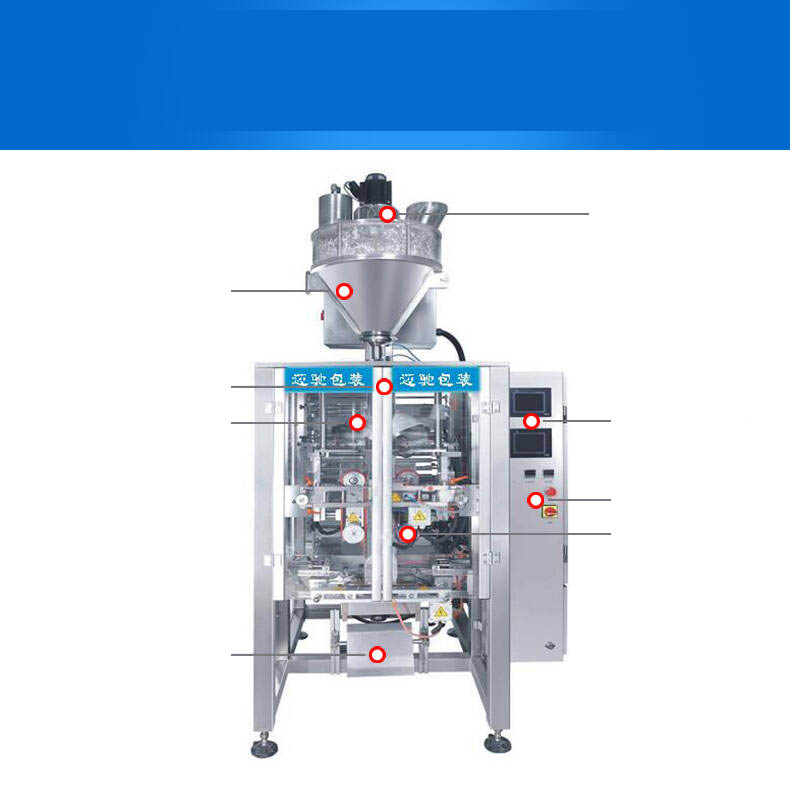 胡椒粉料包(bāo)裝機