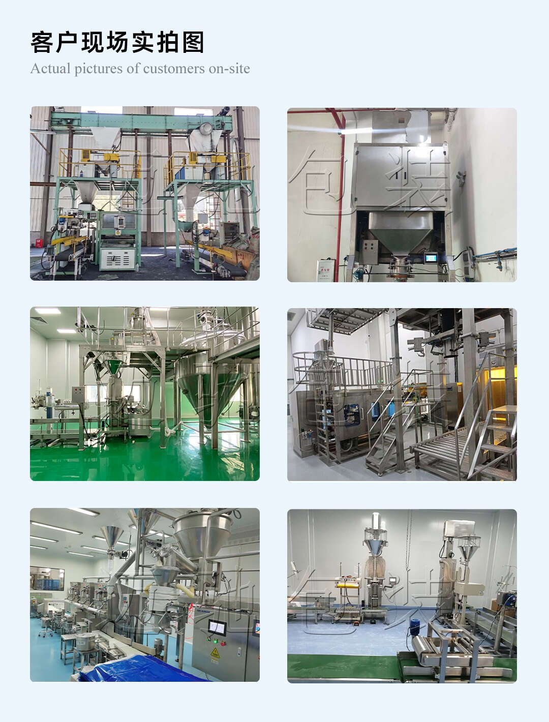 25kg全自動粉末(mò)包裝機