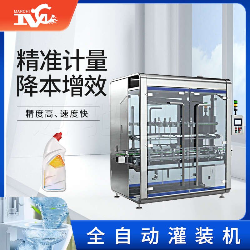 粉劑灌裝機（jī）