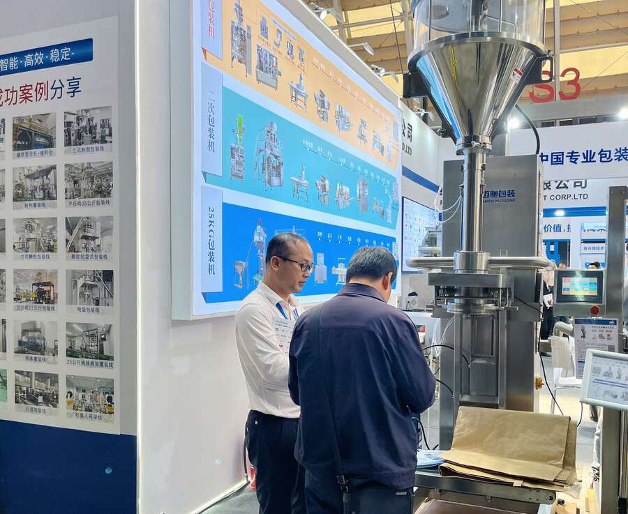 底充式25公（gōng）斤包裝（zhuāng）機