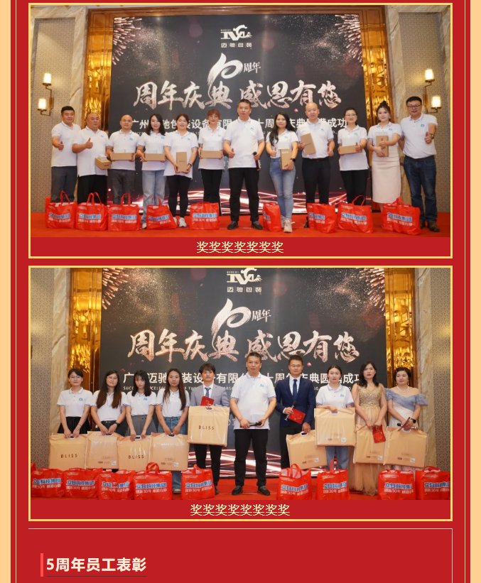 全（quán）自動包裝機